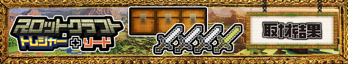 result_title