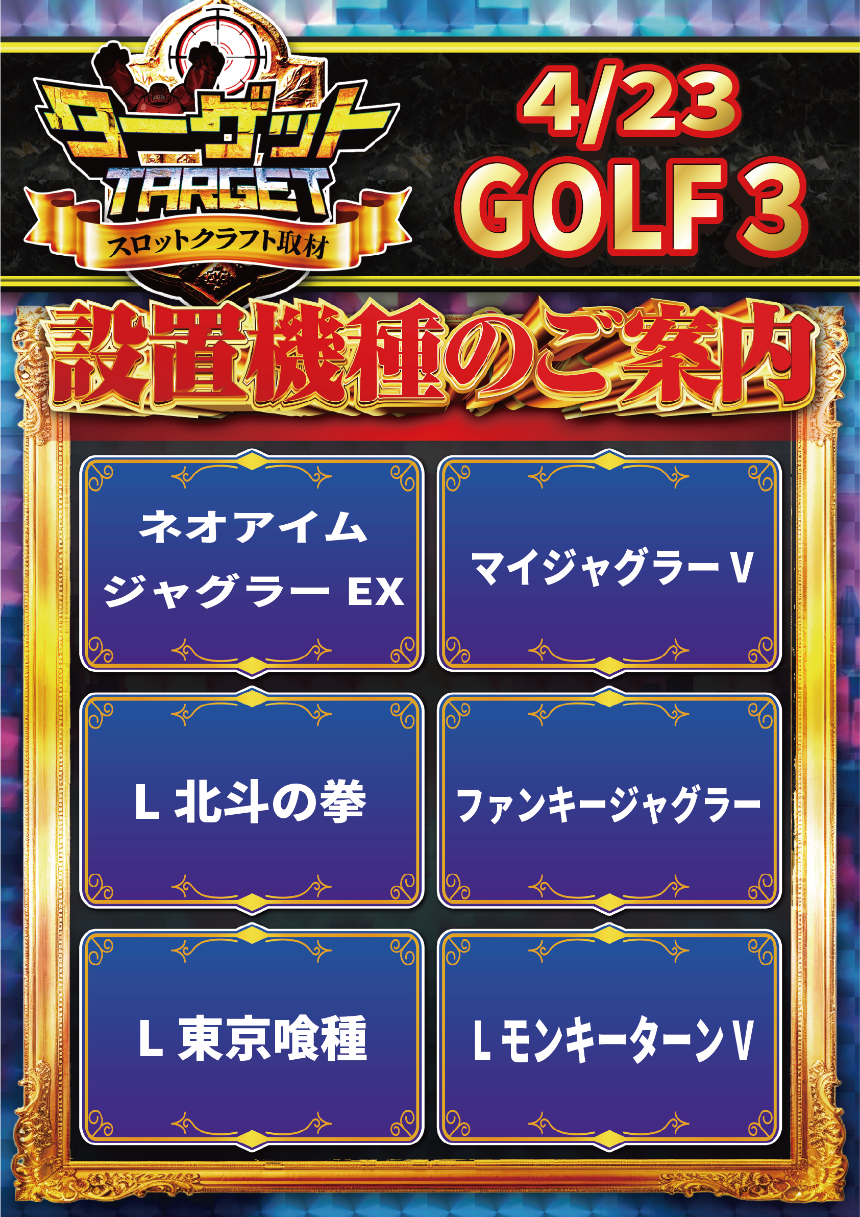 result